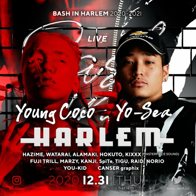 KOHH、渋谷 “HARLEM” カウントダウンパーティーにてスペシャルライブを披露！ 2枚目