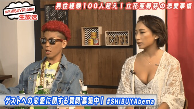 男性経験は100人超　超肉食系女子にオリラジ藤森もドン引き 2枚目