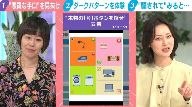 瀧波ユカリ氏、本間智恵キャスター