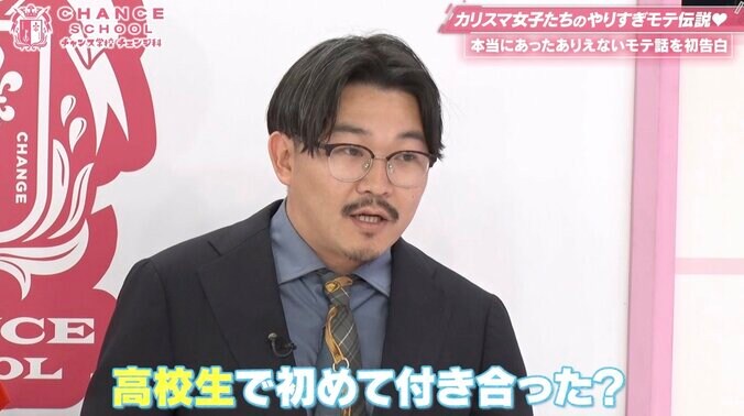 【写真・画像】「私のことが好きすぎて」お客さんが自分の歯形を後日タトゥーに…人気キャバ嬢の衝撃エピソードにスタジオ悲鳴「やばすぎる！」　2枚目