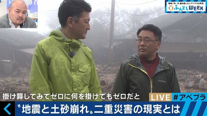 熊本地震と集中豪雨に襲われた老舗温泉旅館　観光客が激減した南阿蘇村は今 1枚目