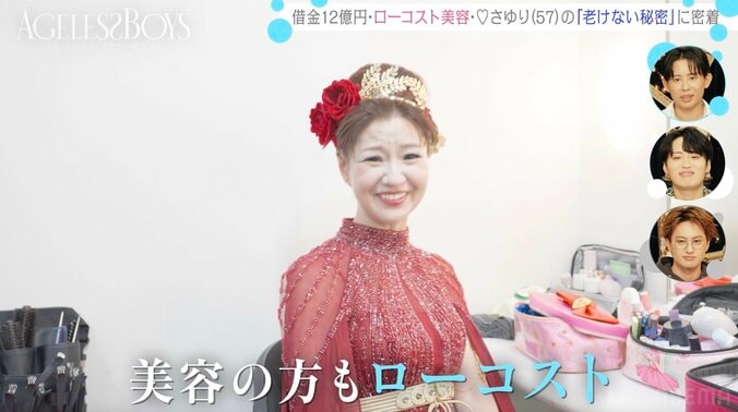 【写真・画像】借金最大12億円 “ミスコン荒らし”57歳女性芸人、話題の若々しい姿は「ローコスト美容で」　2枚目