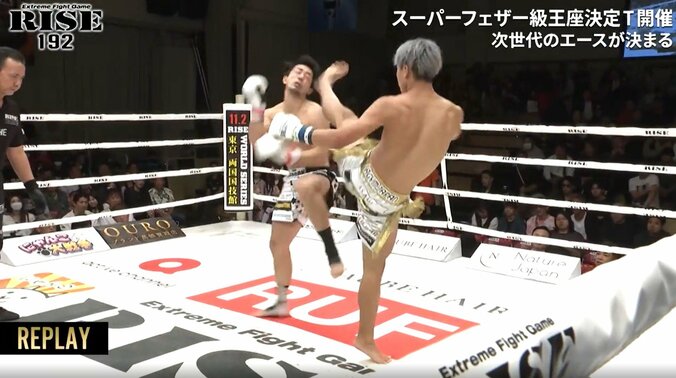 戦慄の左ハイで1度目のダウン