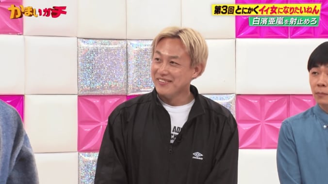 お見送り芸人しんいち、セクシーな“足立梨花風”女装メイクを披露「可愛い」「押したらイケそうな隙ある」 4枚目