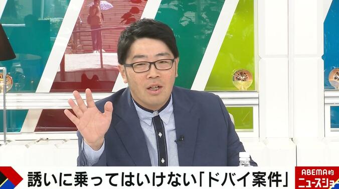 【写真・画像】鈴木拓が真偽不明のドバイ案件に疑問符「ヤギとなんて見るか？」「5時間もポールダンス見られない」