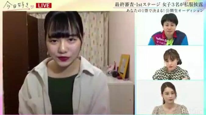 『今日好き』次シーズンのメンバー決定！天然イケメン男子にノンスタ井上もツッコミまくり 5枚目