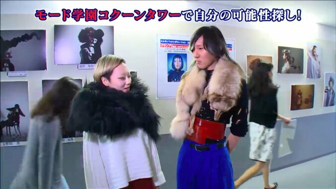 タカトシ　モード学園生徒のファッションを見て「ウシジマくんのわき役」　 2枚目