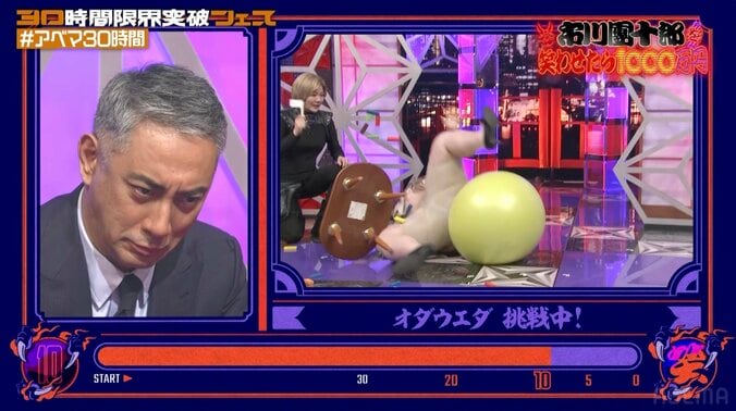 【写真・画像】人気女性芸人、セクシー衣装×バランスボールで大暴れ！ 市川團十郎が危機一髪「耐えてる」「これは惜しかったw」　2枚目