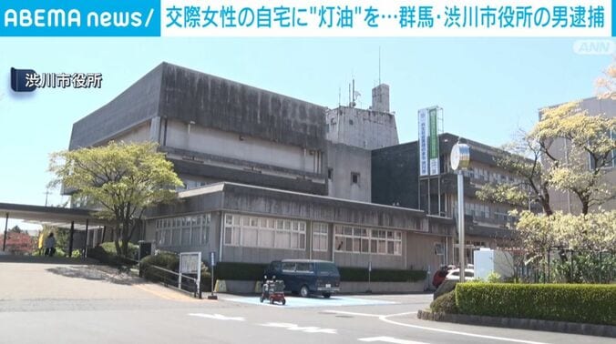 渋川市役所