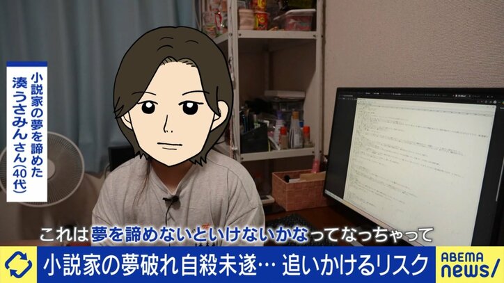湊うさみんさん