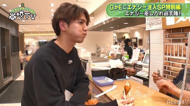 片寄涼太、龍友から「出会ったときから涼太はこれが大好き」と嗜好をバラされ大照れ！