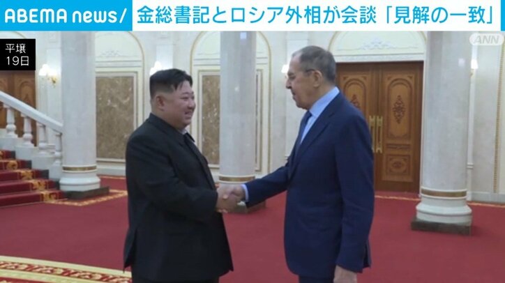 金正恩総書記、ロシア外相と会談 党機関紙「共同行動を強化に見解の一致」 国際 Abema Times アベマタイムズ