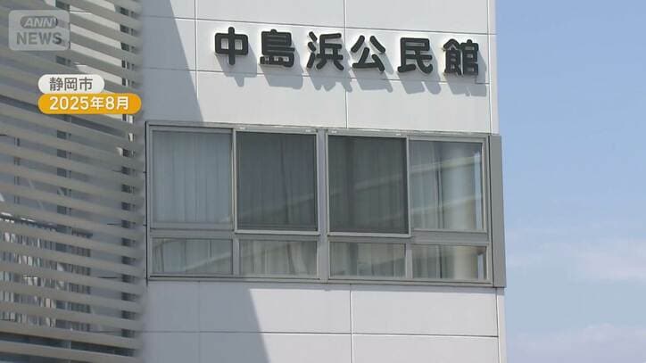 町内運動会で何者かが体当たり 恨みの気持ち募らせる 元自治会長刺殺で初公判