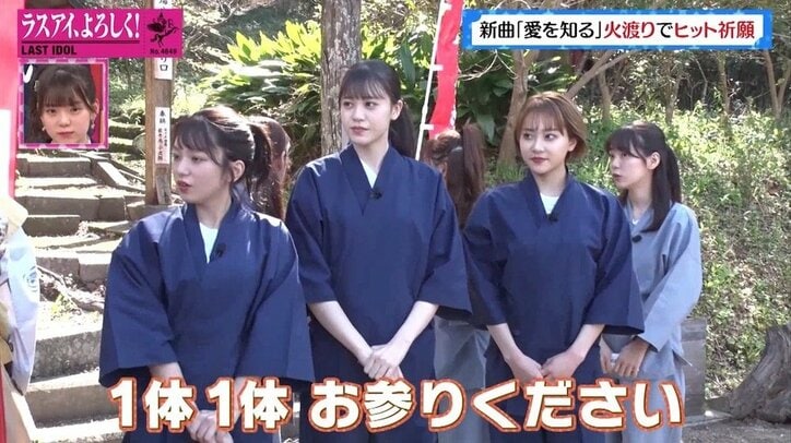 「ラストアイドルを大きくしたい…」センター阿部菜々実、8thシングル「愛を知る」ヒット祈願に込めた思い