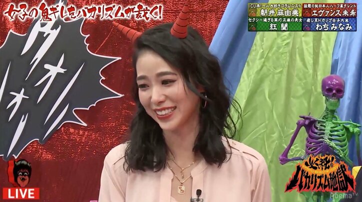 紅蘭、近所のおばさんに自宅場所バラされる「玄関を開けたら…」
