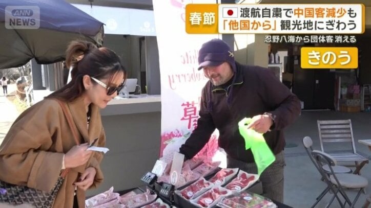 「別の国の方が増えてる印象」