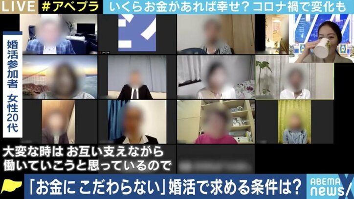 コロナ禍でお金に対する価値観にさらなる変化も? 佐々木俊尚氏「フローからストックに回帰するのではないか」