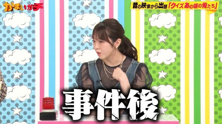 峯岸みなみ、“丸坊主スキャンダル”から数か月後の『Mステ』映像にかまいたち衝撃「めちゃくちゃ髪短い！」「帽子かぶらされてる」