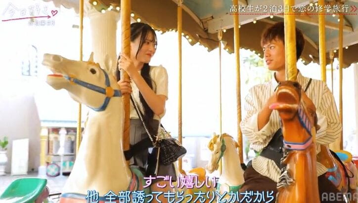 5人の男子が一目惚れした可愛すぎる高2女子、モテすぎて涙「プレッシャーに感じちゃって…」『今日好き』台北編第3話