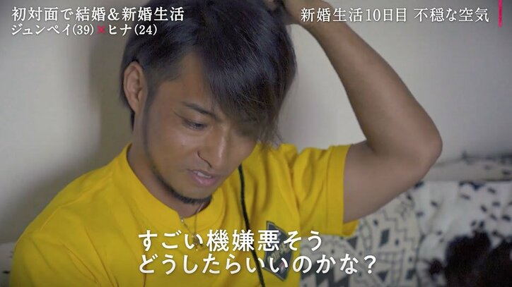 新婚旅行後に音信不通になった24歳モデル妻、帰宅するも超不機嫌で旦那困惑「どうしたらいいか…」