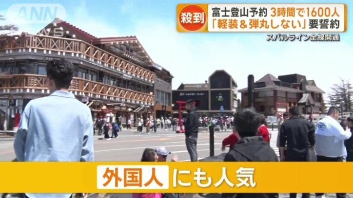 多くの観光客でにぎわう
