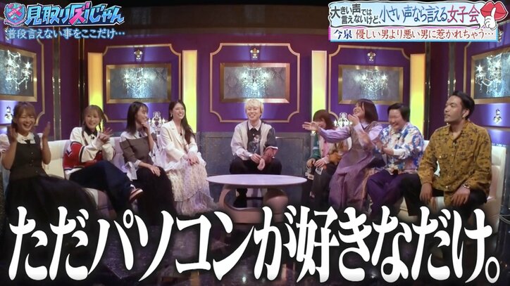 【写真・画像】元欅坂メンバーで1児の母・今泉佑唯「どうして悪い男性に惹かれるんだろう」悩みあかす 2枚目