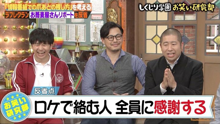 「一瞬カメラを見て…」AKB48横山由依＆アルピー酒井のハイレベルな演技力