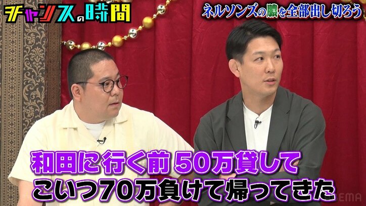 ネルソンズ和田、韓国のカジノで大負けしたと暴露され逆上！ 取っ組み合いの大喧嘩に!?