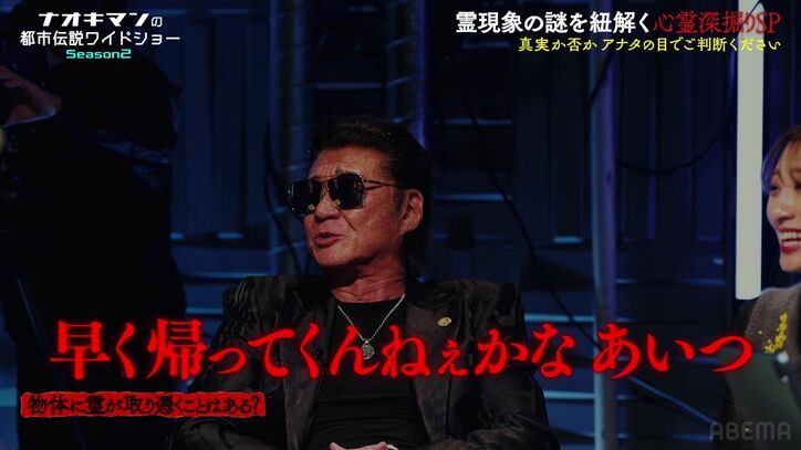 【写真・画像】釈由美子、息子が話した“胎内記憶”を明かしNaokimanら「すごい話…!」と驚き「私と同じ誕生日なんですけど…」 3枚目