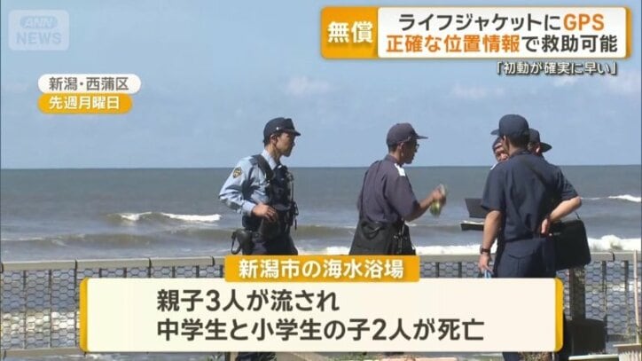 親子が流され、中学生の女の子と小学生の男の子が死亡