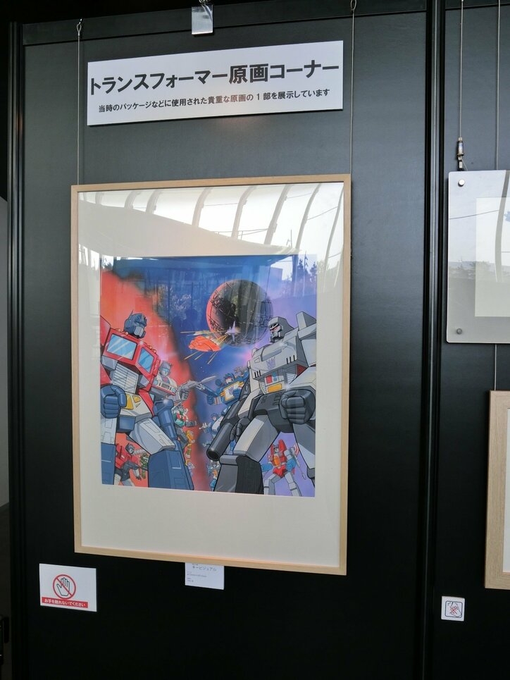 歴代コンボイが勢ぞろい 『トランスフォーマー』イベントに女性ファンも数多く来場