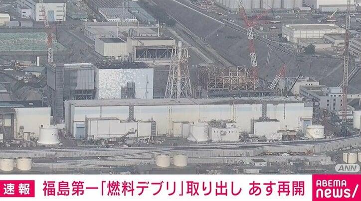 福島第一原発「燃料デブリ」取り出し 10日から再開