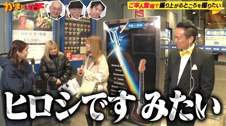 【写真・画像】　2枚目