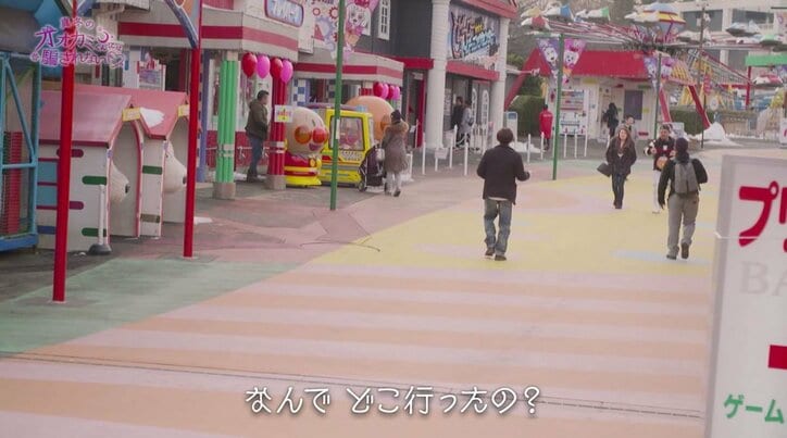 中間告白直前に明らかになった“五角関係”…壮絶すぎる展開に横澤夏子らMC陣も「神回」と絶賛