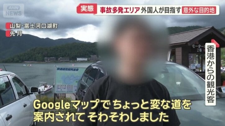 地図アプリが示した狭い道へと入り込んでしまった