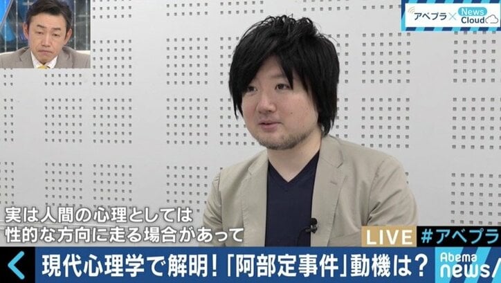 阿部定事件 から82年 純愛ではない 最新心理鑑定で見えてきた真相とは 国内 Abema Times