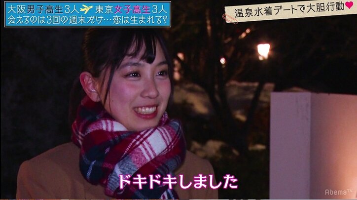 水着女子をバックハグ　ゆいP、イケメン高校生の猛アタックに「出禁」