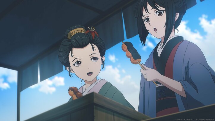 【写真・画像】アニメ『鬼人幻燈抄』第8話あらすじ・先行カット解禁　3枚目