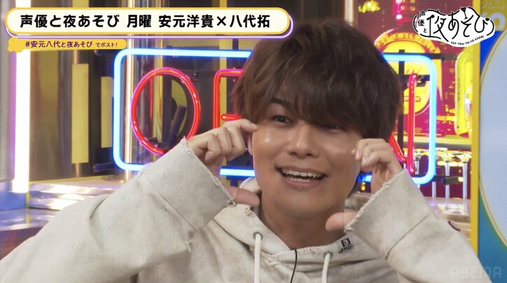 【写真・画像】伊東健人が語った声優の“理想と現実”「わかっていたら目指していなかったかも」【声優と夜あそび】　3枚目