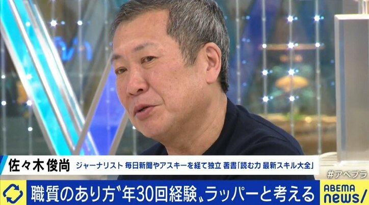 スマホで撮られてしまう時代、適正な職務質問のためにも警察官はコミュニケーションスキルを高めよ