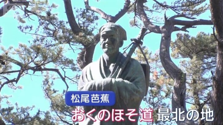 松尾芭蕉