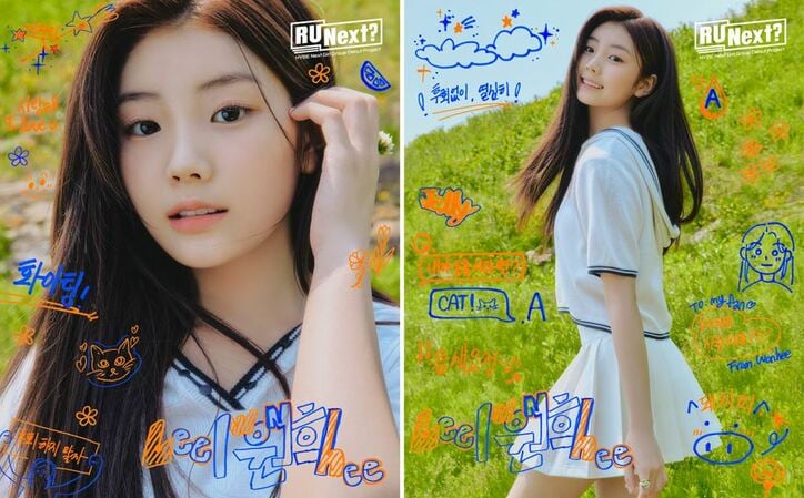 【アユネク】『R U Next？（アーユーネクスト？）』全出演者22名のプロフィール紹介　「HYBE」新ガールズグループデビューサバイバル番組