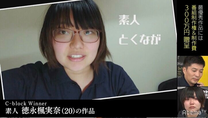 クリエイターズファンディング優勝作品は同性愛で葛藤する物語、藤田晋「気持ちが本当に伝わってきた」