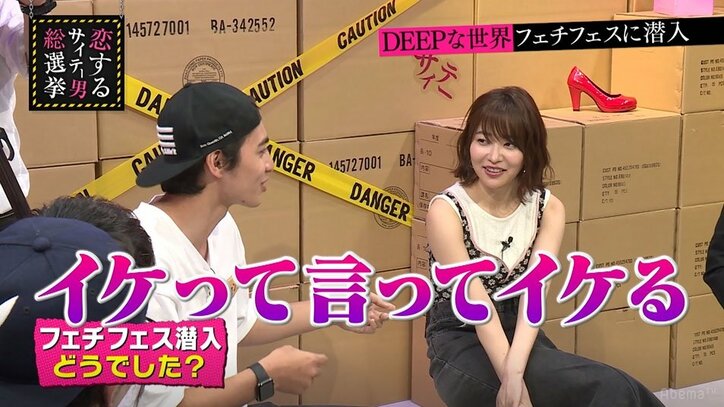 指原莉乃を「現場でイカせます」モデル・山ノ内ジャン、“脳イキ”習得に意欲