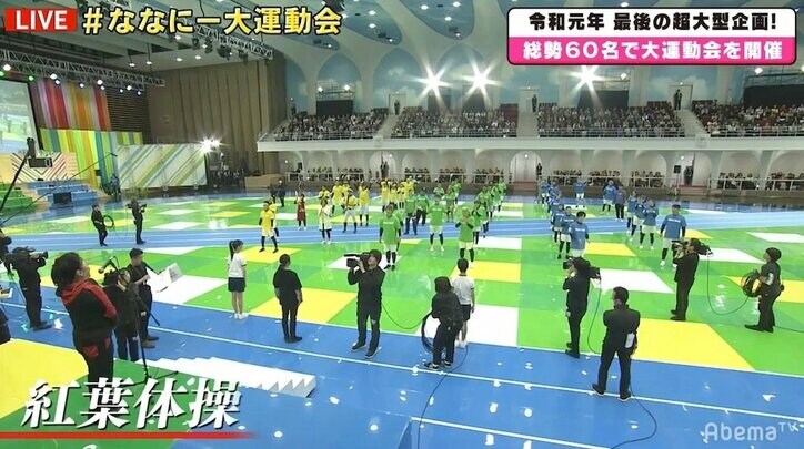 草なぎ剛、“紅葉体操”で『72時間ホンネテレビ』を懐古「早朝からこんな感じだったな」