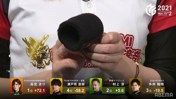 オークションなら高額必至?高宮まり、3年使用のリストバンドに「欲しい!」「買います」の声が続々/麻雀・Mリーグ