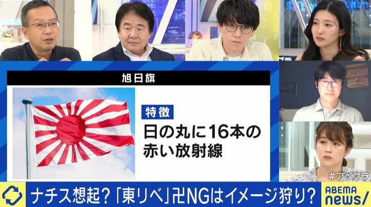 “卍”がナチス想起？ 『東リベ』コスプレがドイツで物議も…「日本側が訂正する必要はない」「誰が何のために使っているかが重要」