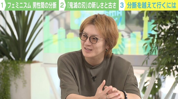 “男らしさの鎧”を脱ぐにも能力が必要？フェミニズム巡り分断も… 解決策は漫画などのポップカルチャーに？