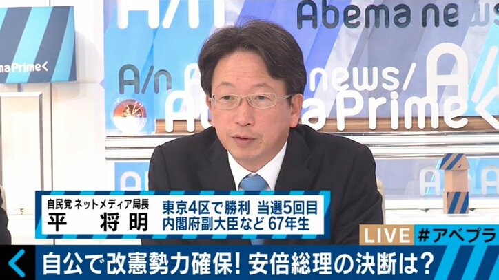 舛添氏「憲法改正を目指すなら、安倍総理は謙虚な姿勢を保つべき」