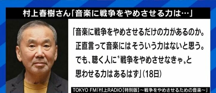 日本で「戦争反対」のデモに参加することに意味はあるのか？元SEALDs、GLAYのHISASHI、EXITらが議論
